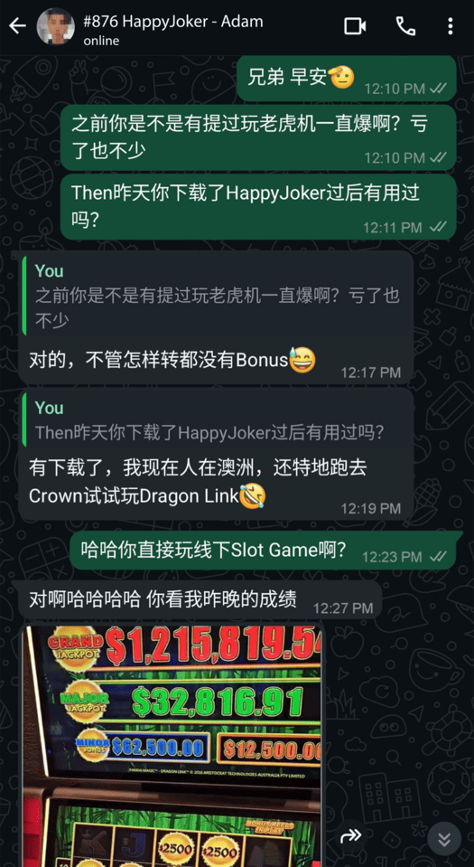 Client WhatsApp Chat 1