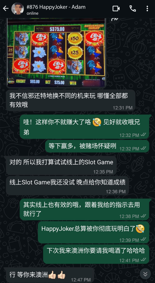 Client WhatsApp Chat 3